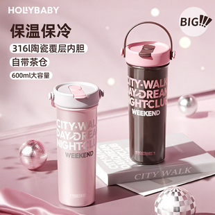 女生高颜值陶瓷便携车载吸管水杯子礼物 HOLLYBABY保温杯2025新款