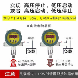 智能防爆数显压力控 制器可调防爆电接点力表开关420mA化工燃压气