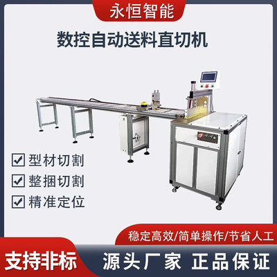 90度铝材直切机数控定位自动风口切割机木材断料锯铝合金直切机