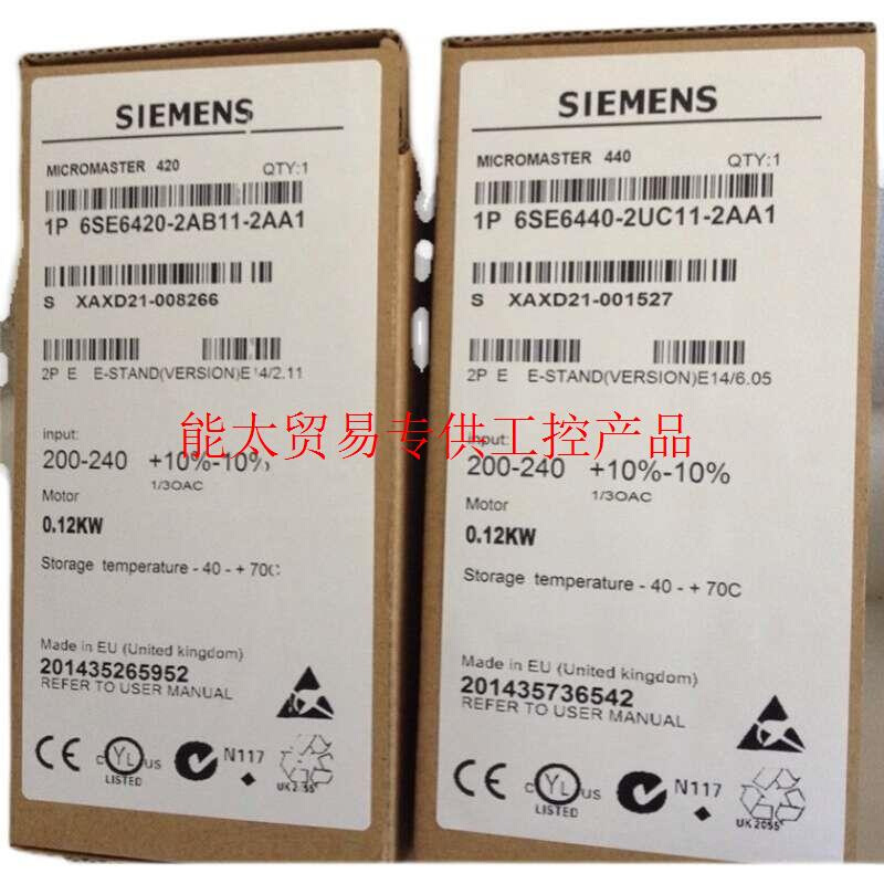 变频器6SE6420-2UD21/22/23/24/25/27/31-1/5AA1-2/0BA1/-5/1询价 五金/工具 PLC 原图主图