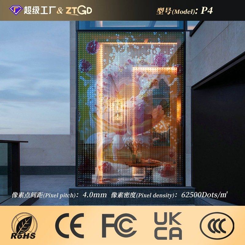 led透明晶膜屏超薄l贴膜屏商场橱窗玻璃展厅广告可弯曲LED透明屏,商务/设计服务,商标logo设计,淘宝优惠券,粉丝福利购,淘宝优惠卷