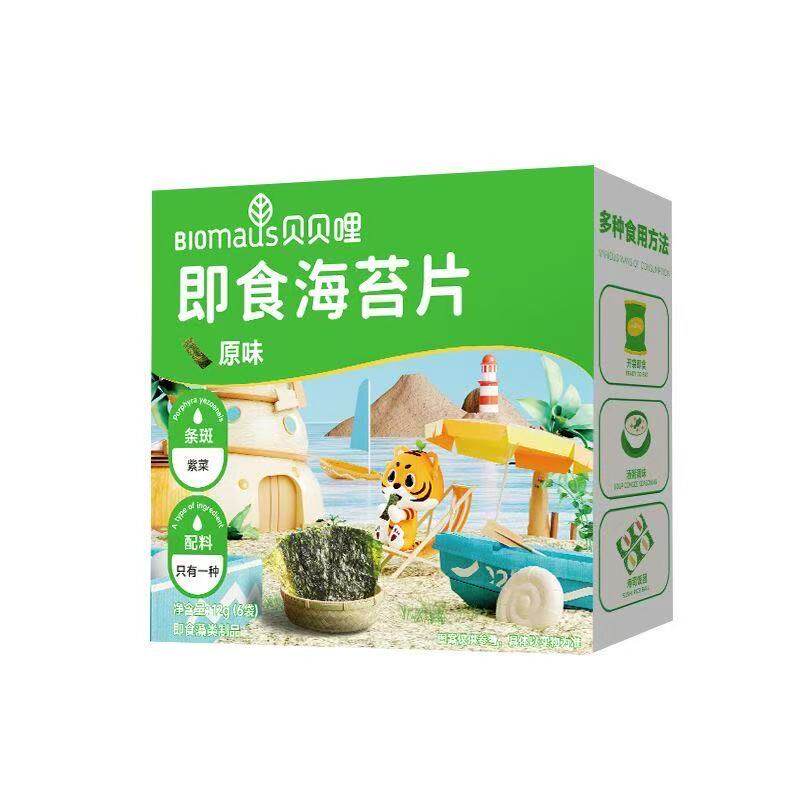 贝贝哩海苔片原味宝宝零食儿童海味拌饭休闲即食零食海苔片