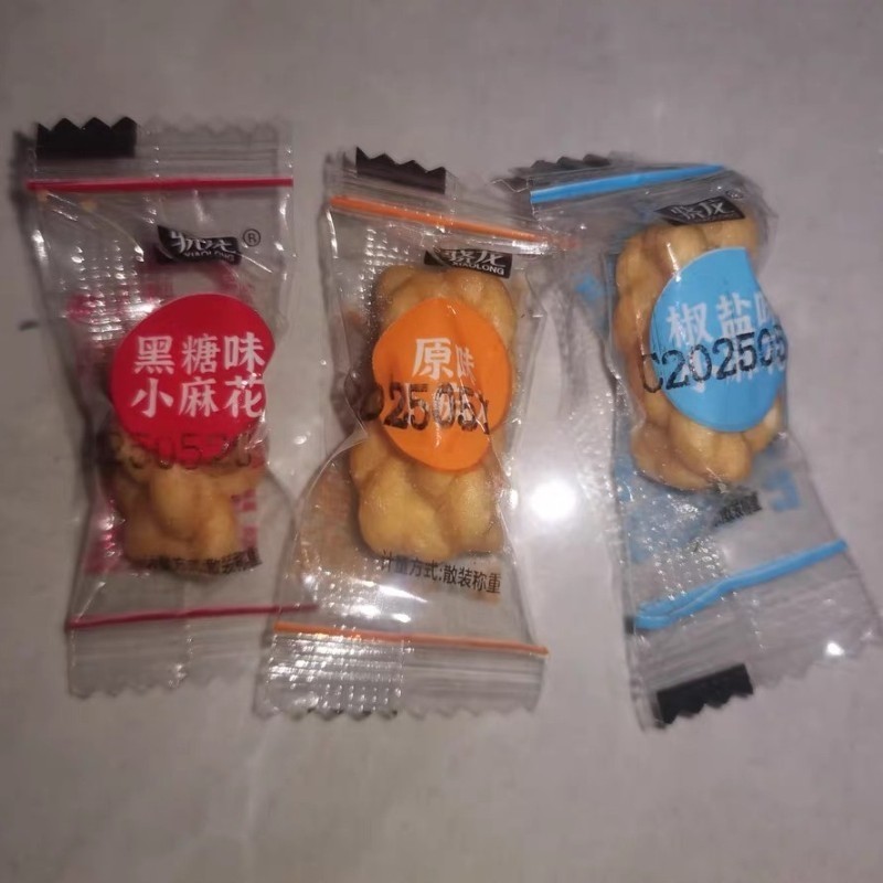 骁龙小麻花香酥脆咸整箱传统糕点下午茶追剧休闲解馋零食年货小吃