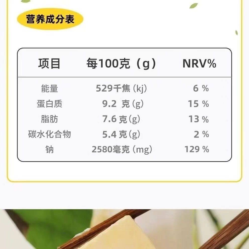 D绍兴豆腐乳正宗崧厦特产霉豆腐大桶清淡农家手工自制腐乳下饭菜