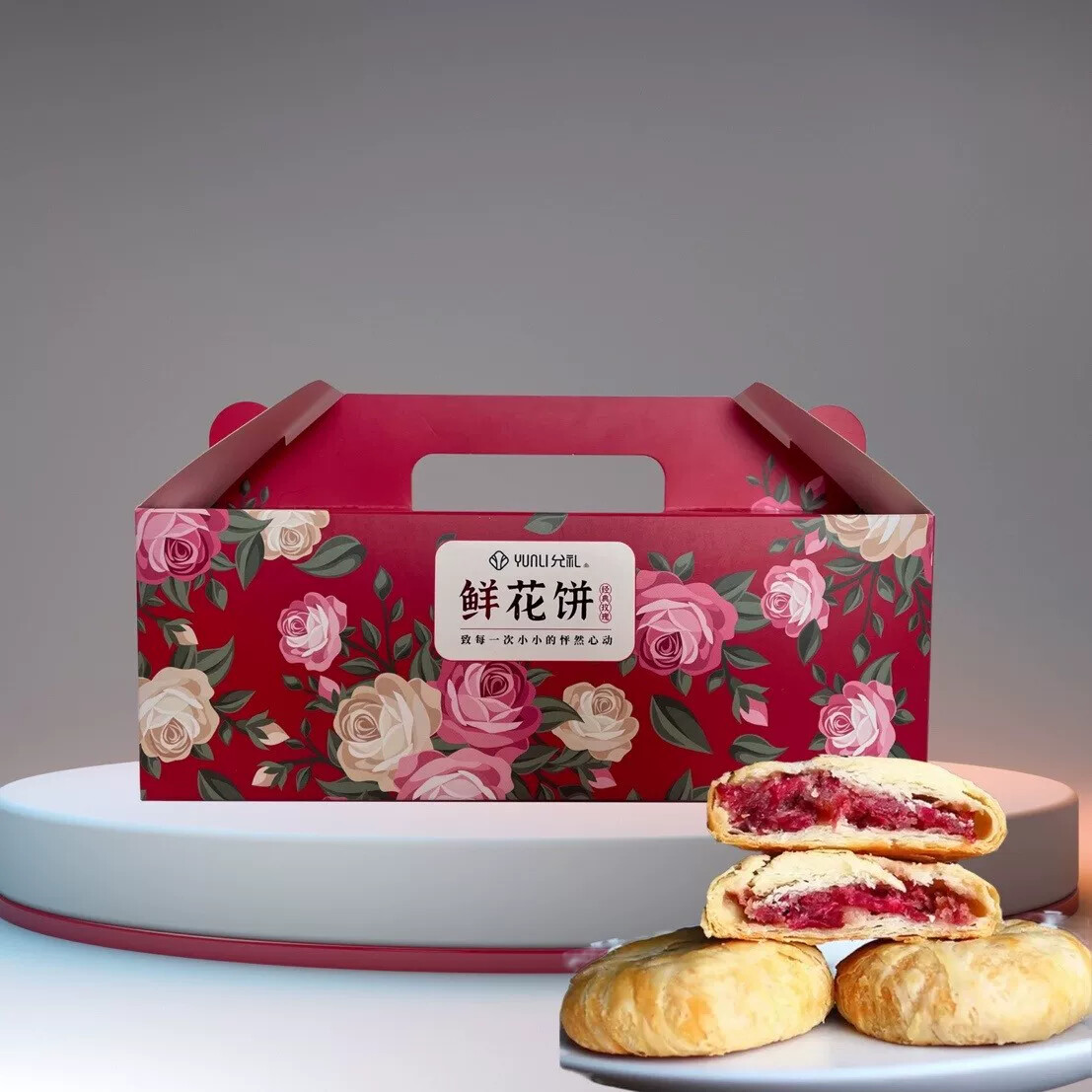 D云南特色美食小吃经典玫瑰鲜花饼皮酥馅软250g*4盒营养皮薄