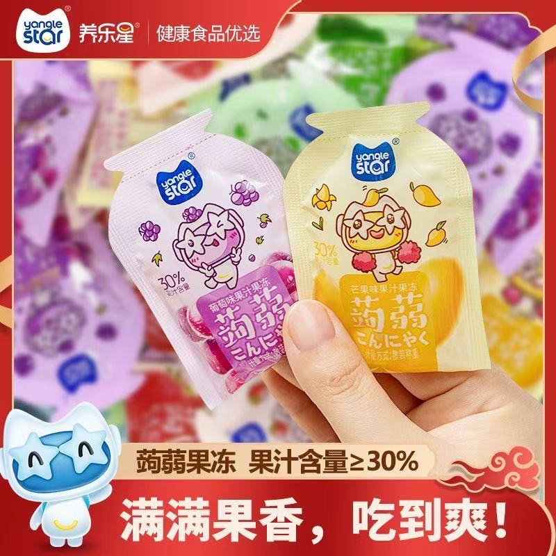 星圃乐家蒟蒻果冻0脂奇亚籽原果汁50%儿童休闲零食3口味混合540g