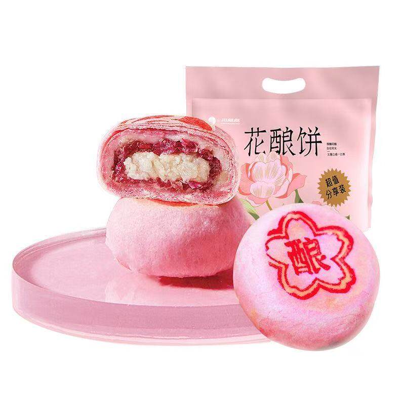 爱达乐四川特产玫瑰鲜花酒酿饼糕点成都伴手礼盒装休闲小零食茶点