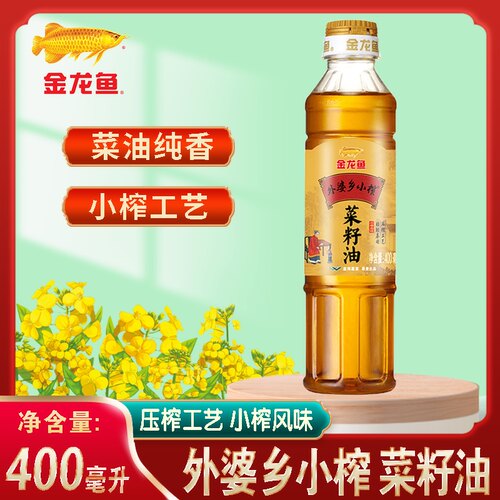 金龙鱼外婆乡小榨菜籽油400ML/瓶宿舍小瓶装物理压榨提色香菜油