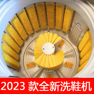 一体袜子洗衣洗鞋 自动刷鞋 机洗鞋 机家用手动自动小型洗衣洗鞋 器