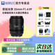 85mm 思锐AF F1.4全画幅自动对焦大光圈L口镜头适用索尼E尼康Z