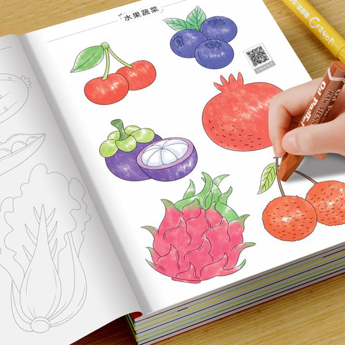 线稿描线控笔图画画纸涂鸦动物