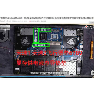 摩冷M1液态导热垫主板显卡显存供电笔记本硅胶垫片手机CPU硅脂10g