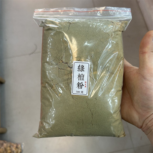 红木料绿檀木粉木料diy下脚料边角料佛珠实木雕刻原料木头原木料