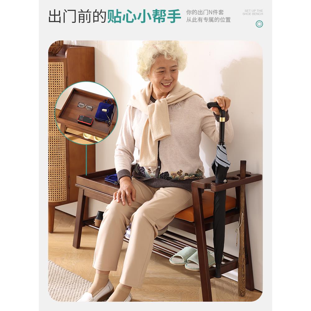 实木换鞋凳家用入户门口玄关进门一体老人坐凳可储物鞋柜可坐