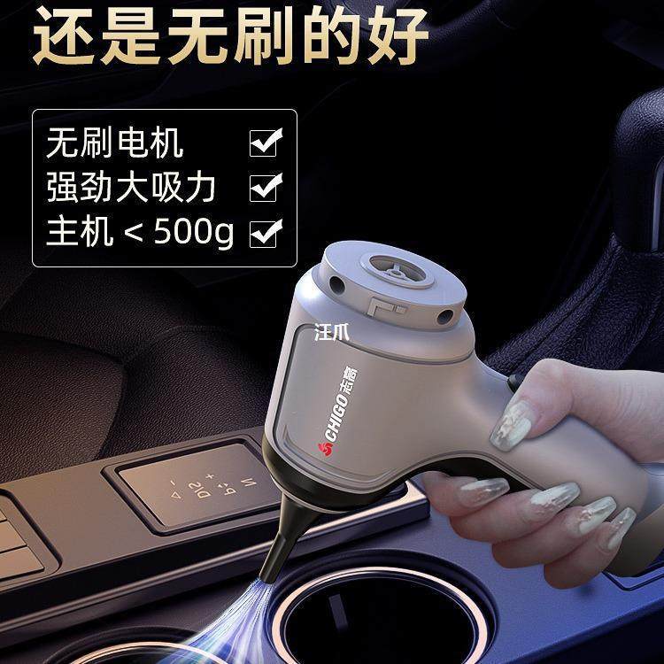 汽车家用手持小型车内大功率吹吸两用迷你车载吸尘器车用无线充电,模玩/动漫/周边/娃圈三坑/桌游,模型制作工具/辅料耗材,淘宝优惠券,粉丝福利购,淘宝优惠卷