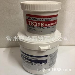 导轨活塞杆轴套减摩1kg TS316 涂层 1kg 胶水