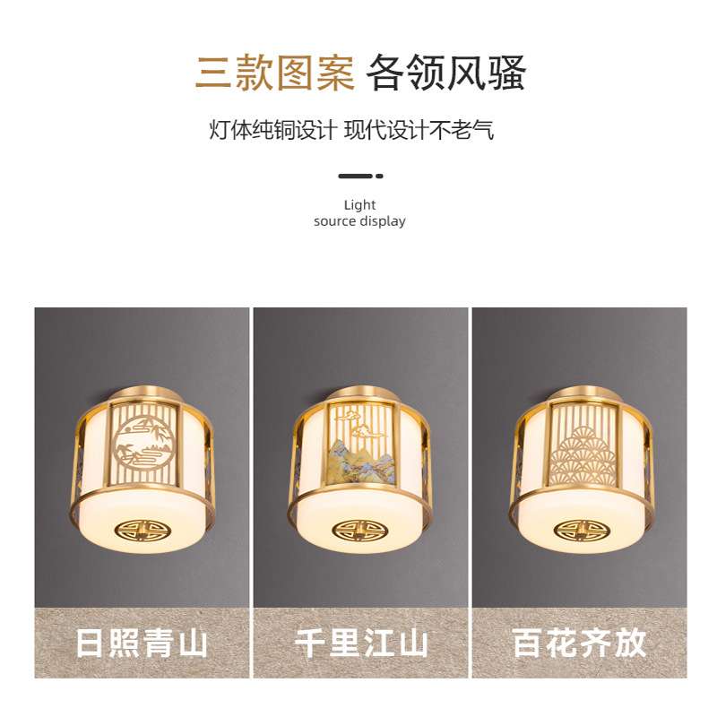 明镜致远 全铜新中式过道吸顶灯 黑胡桃阳台玄关走廊门厅圆形灯具