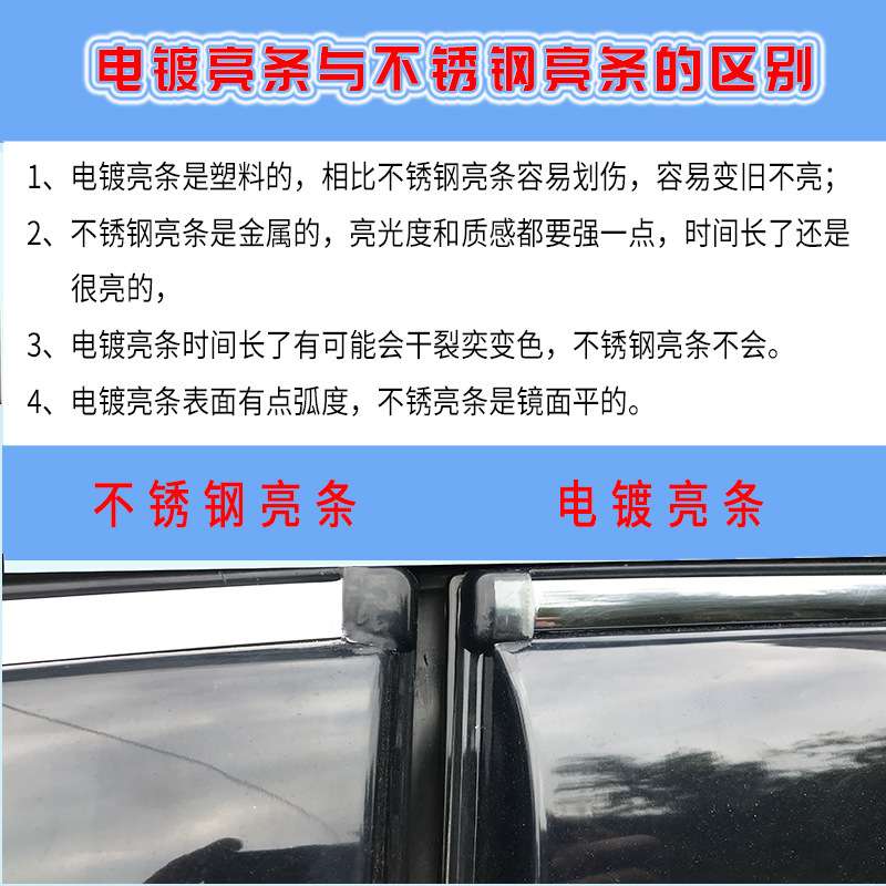 汽车晴雨挡专用于北汽幻速S6原装不锈钢车身亮条改装用品车窗雨眉