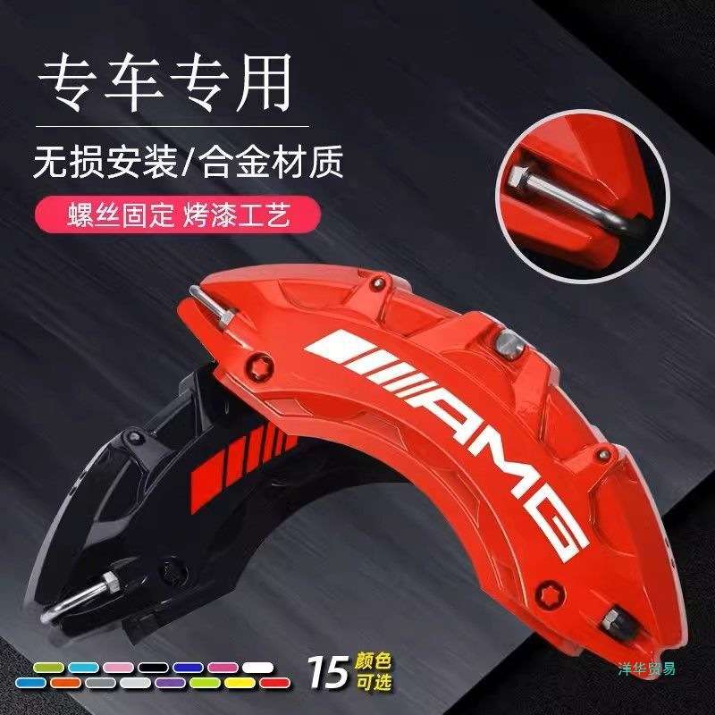 ZMHH263改装刹车卡钳四六活塞brembo套装AP一整套GT6前后轮机电一