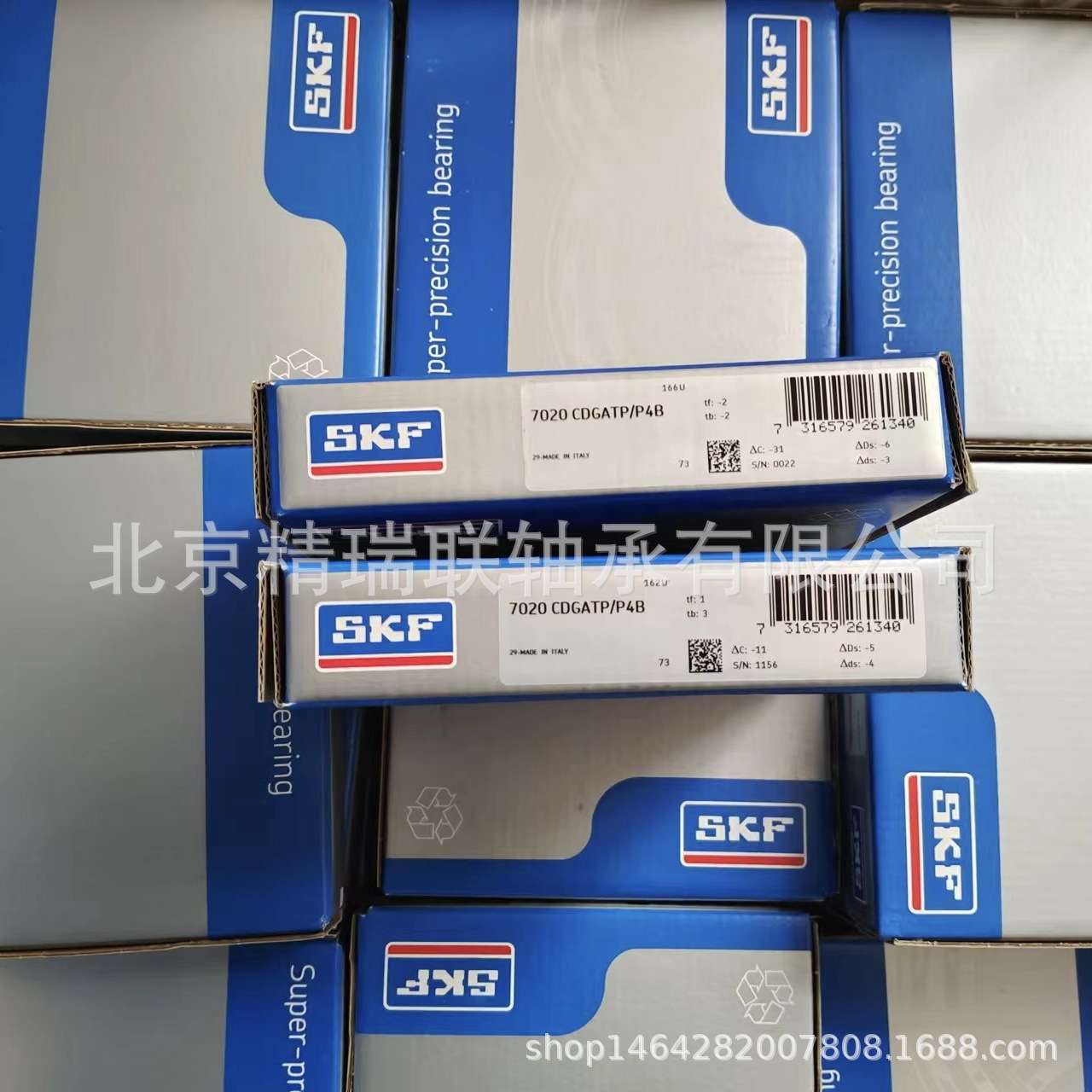 瑞典艾斯凯孚  7022ACDGAT/P4B   单列精密接触球【轴承】现货供