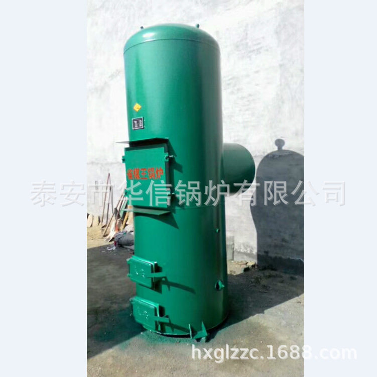 节煤王锅炉节省资源30-40%燃料无烟锅炉热效率