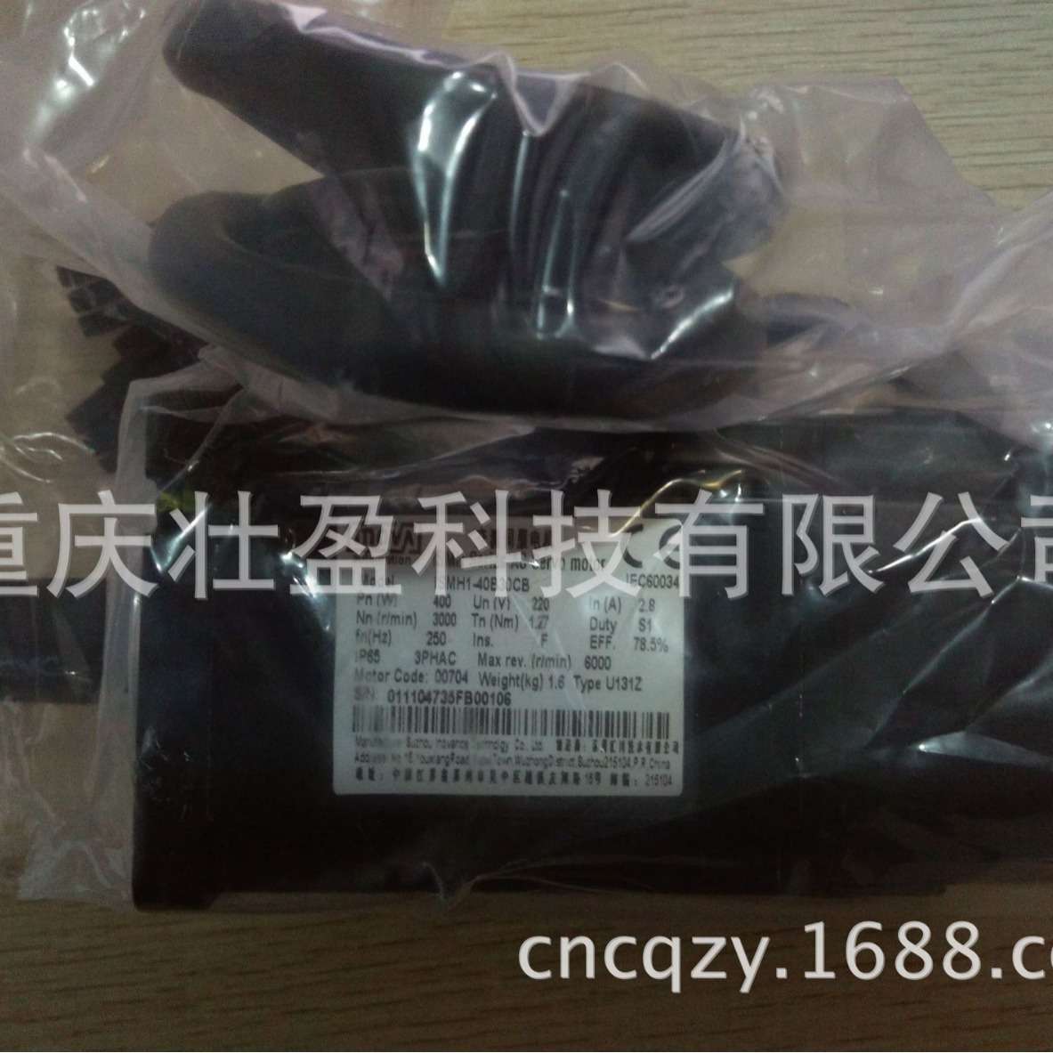 HanoiMS1H1-40B30CB-A331Z汇川伺服电机MS1H4-40B30CB-A334Z