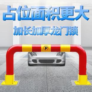 车位锁地锁龙门车库汽车停车桩占位锁加厚防撞停车位地锁