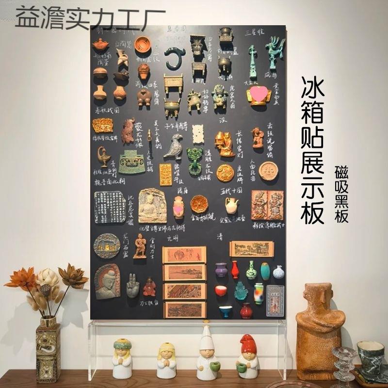 展示板磁吸化妆墙冰箱贴照片墙背景板装饰留言板黑板吸磁性置物架