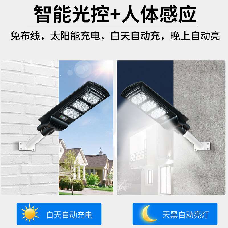 厂家直销 新农村太阳能路灯户外防水工程家用高亮LED跨境热销