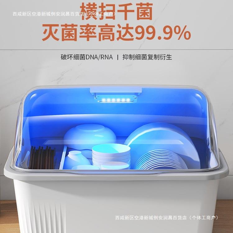 厨房碗筷沥水架带消毒碗柜碗架家用碗碟置物架收纳盒带盖装碗盘箱