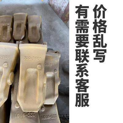 K系列斗齿K100RC岩石齿220-9101/4755492斗齿K85齿座