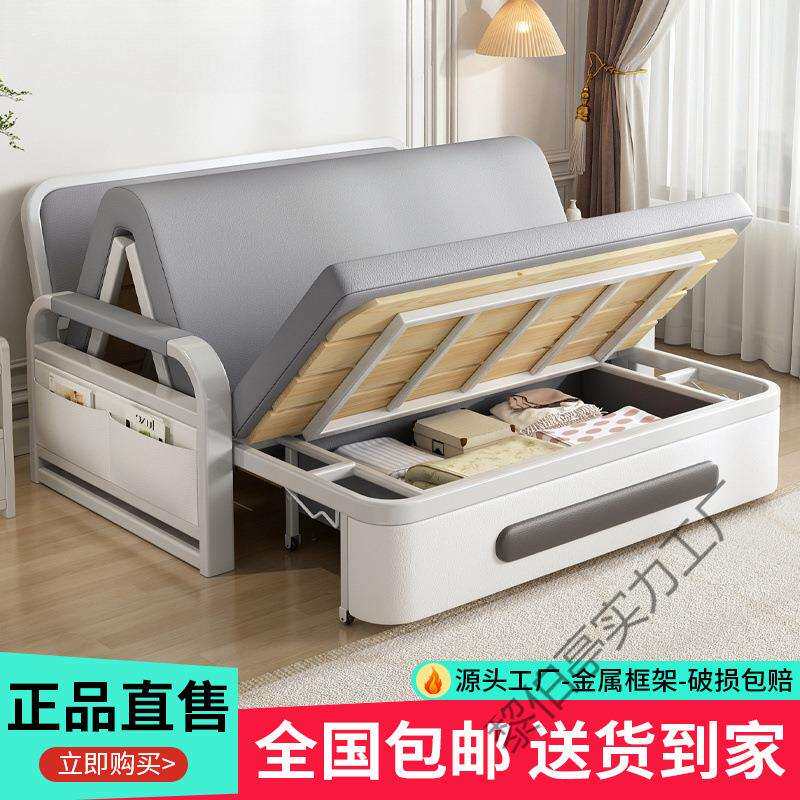 沙发床一体两用折叠床小户型客厅出租屋收纳单人床多功能布艺沙发