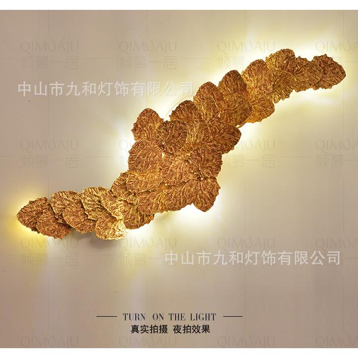 厂家私人手工欧式现代墙壁装饰创意个性轻奢全铜叶片壁灯