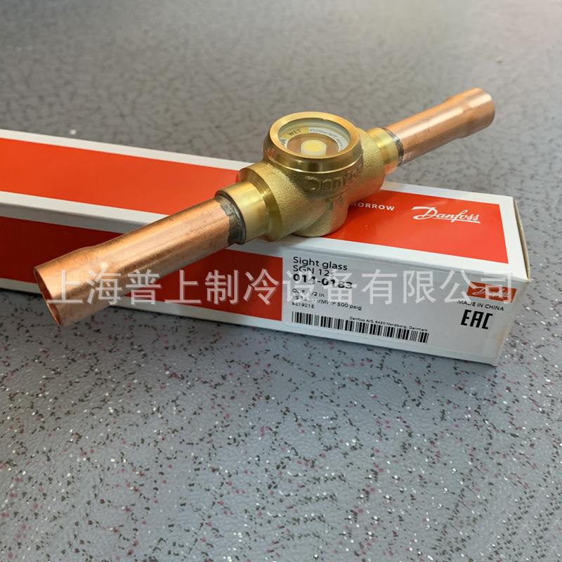 制冷视液镜 丹佛斯视镜 danfoss SGN6S 014-0181/0182 /0183/0184