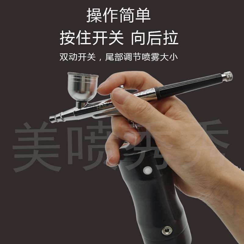 模型绘画喷漆笔充电喷笔气泵套装喷枪油漆颜料上色渐变美甲喷枪机