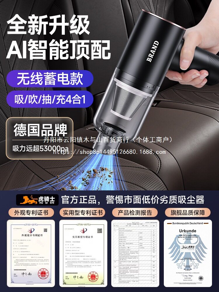 车载吸尘器车用大吸力吸吹两用家用手持小型迷你汽车大功率手批发