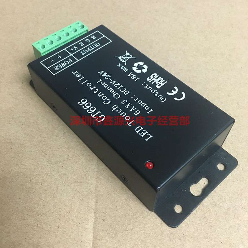 RGB全触摸LED控制器6键铁壳无线RF灯带灯条灯具颜色亮度调光器