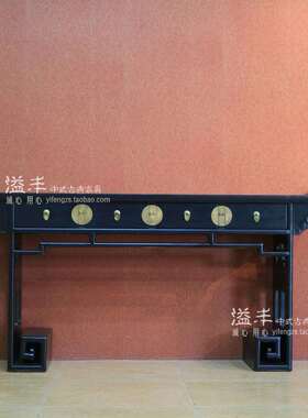 现代新中式仿古典家具实木榆木条案台简约黑色翘头案桌储物玄关台