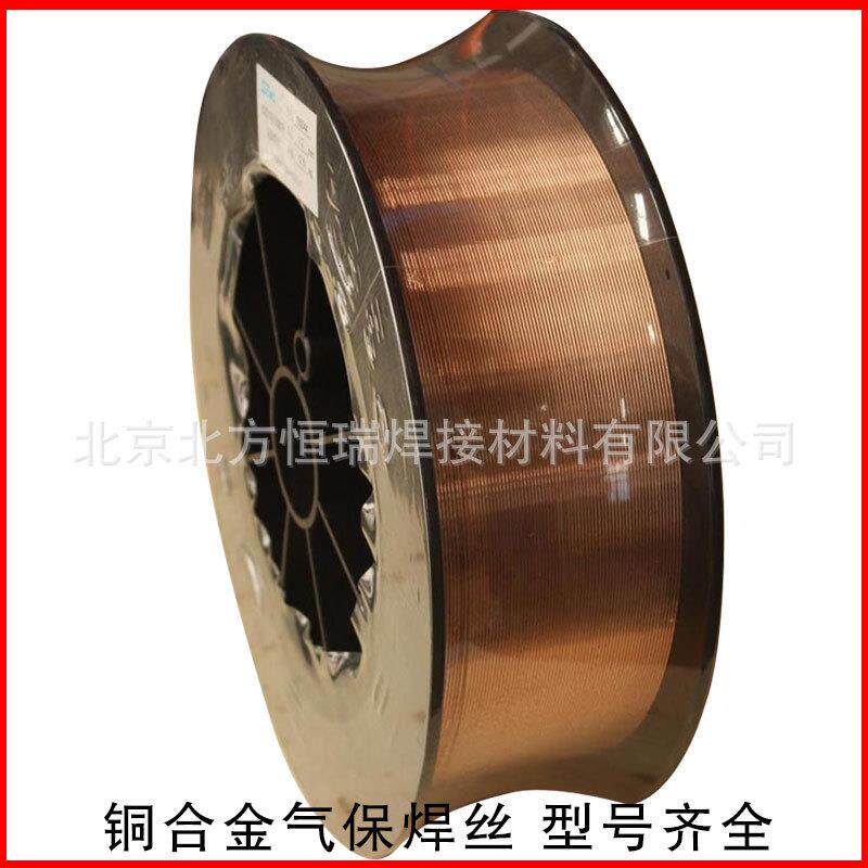 北电磷青铜焊丝HS213盘装气保焊丝SCu5210/ERCuSn-A