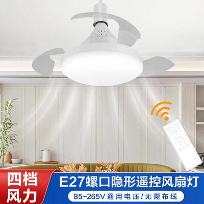新款跨境隐形风扇灯卧室吸顶灯客厅卧室柔螺口风隐形风扇灯水晶款