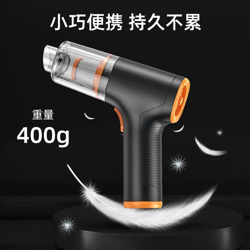车载吸尘器家用便携式大功率无线吸尘器迷你车用强吸力手持吸尘器