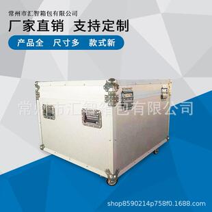 厂家直供航空设备箱 大型仪器运输铝箱 舞台设备工具运输箱