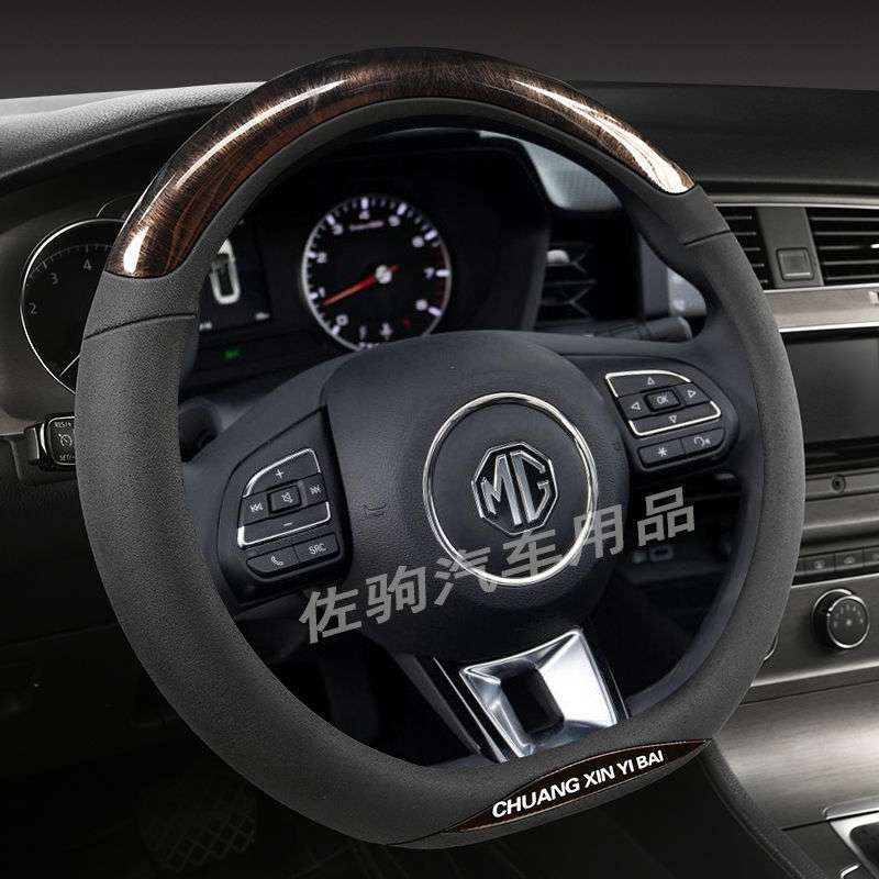 名爵ZS/HS名爵3/6锐腾GS/MG5锐行GT专用方向盘套四季通用改装把套