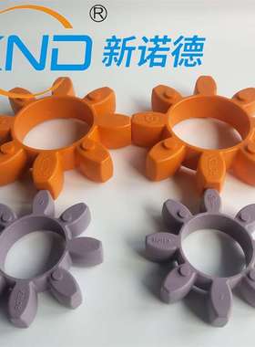 德国KTR-ROTEX-GR38型紫色梅花弹性体梅花垫减震块八角缓冲胶现货