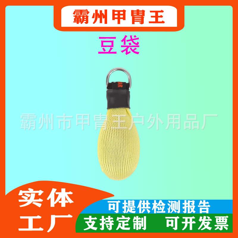 多功能攀树岜哈豆袋园林作业爬树训练拓展引绳套装抛绳袋