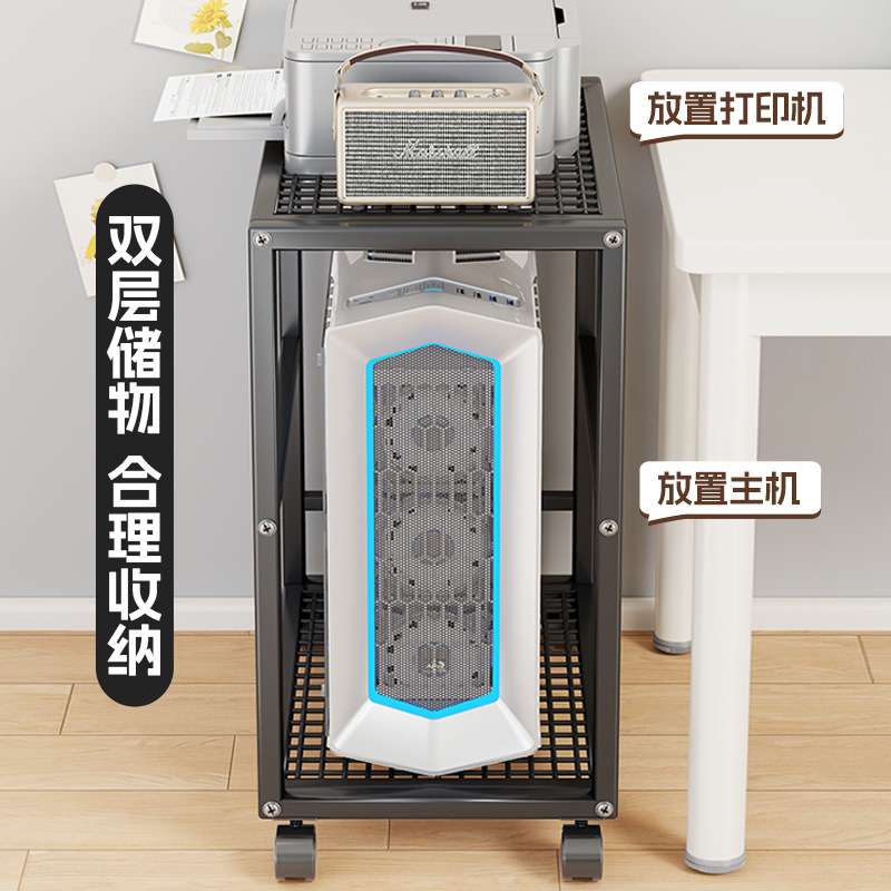 主机托架办公室落地可移动台式电脑机箱托盘家用多层打印机置物架
