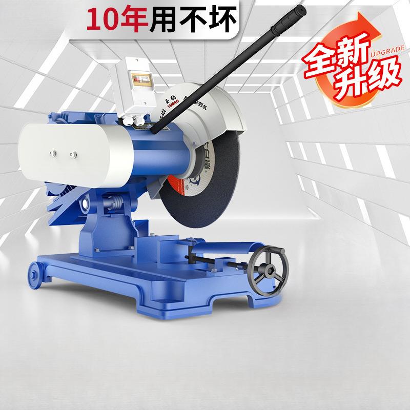 灵翼工业级400型切割机220V大功率钢材2.2/3/4KW多功能不锈钢重型