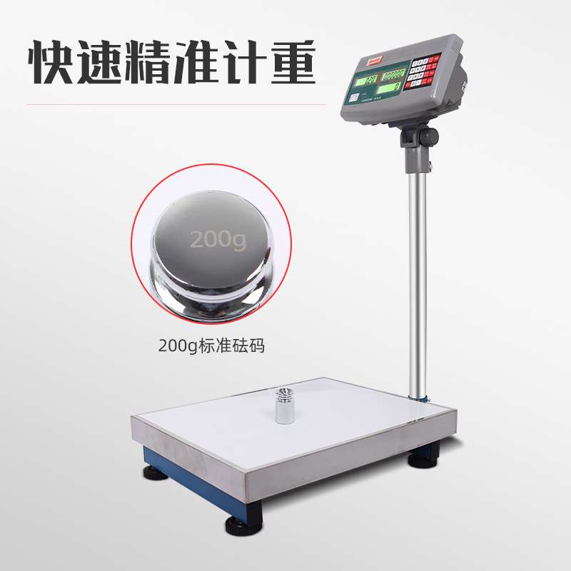 kerndy科迪电子计数秤精准读数台秤100kg200kg300kg称重电子磅秤