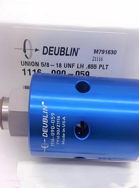 杜布林DEUBLI旋转接头1109-040-188 1116-600-249 1116-679-059