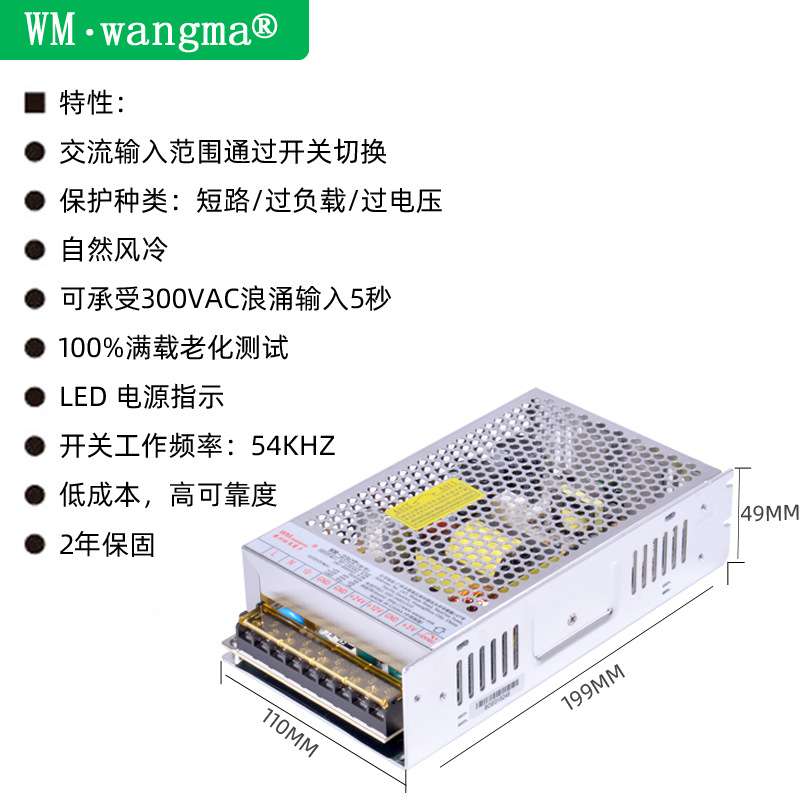 铝壳三路开关电源三组输出250W工业设备电源多组输出大功率电源